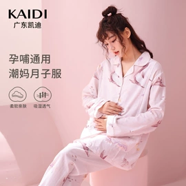 女士家居服;情侣家居服;男士家居服