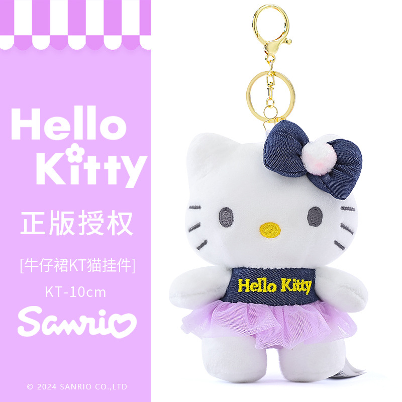 Auténtico peluche de Hello Kitty, muñeca de Hello Kitty, regalo para niñas, regalo de cumpleaños