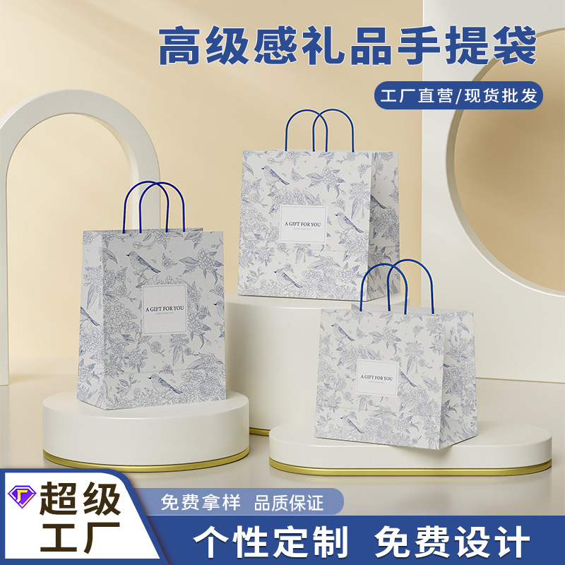 手提袋小礼品袋子牛皮纸袋可定制六一礼物包装袋儿童生日伴手礼袋