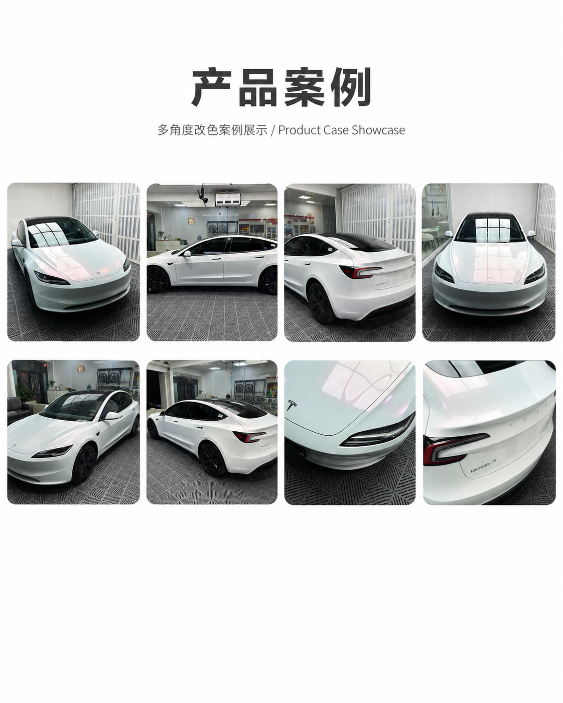 Tpu Colored Car Wrap Diamond White Charm Pink Color-Changing Film Car Film Ppf Source Factory Wholesale in Stock Supports Customization