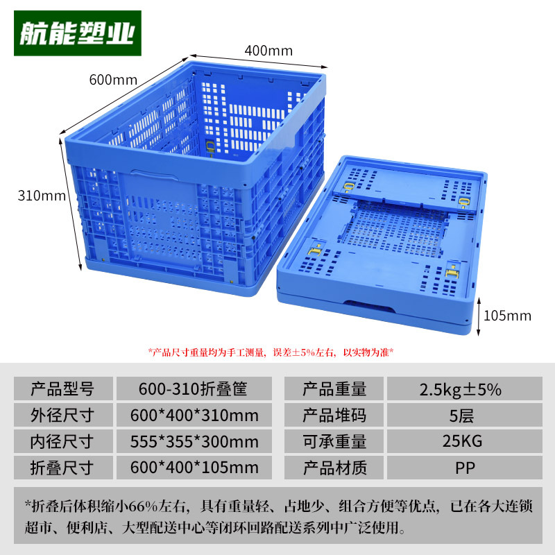 -5899.999999999--209.999999999% off 바구니 쌓기 [뚜껑 없음]