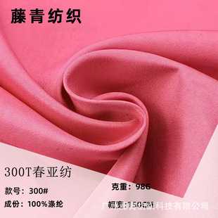 �F؛���l300T��������Ʒ���ϸ���ȫ��͸����b�ﲼ�L�_�h������