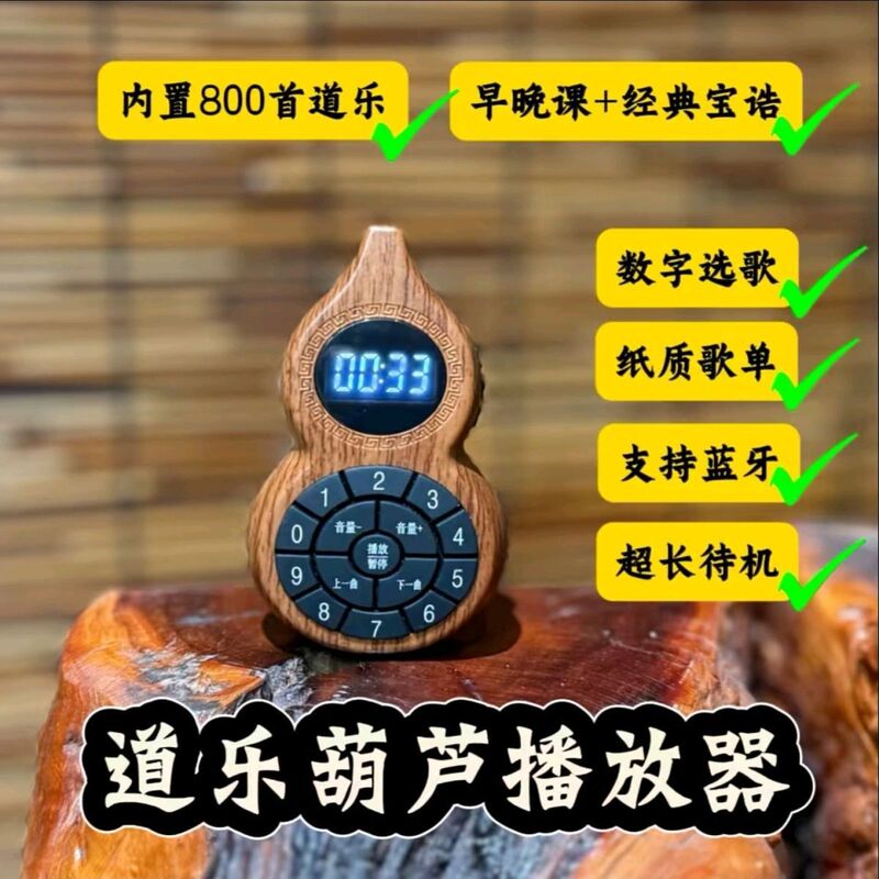 (Daole 800-Song Player) Tuoxiang T-6698 Bluetooth Card-Inserting Music Player Mini Portable (Daole 800-Song Player) Tuoxiang T-6698 Bluetooth Card-Inserting Music Player Mini Portable
