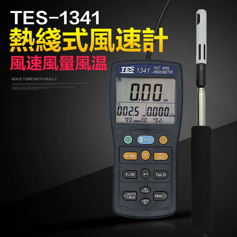 Тайвань TES-1341N анемометр с горячей проволокой анемометр TES1341 термоанемометр