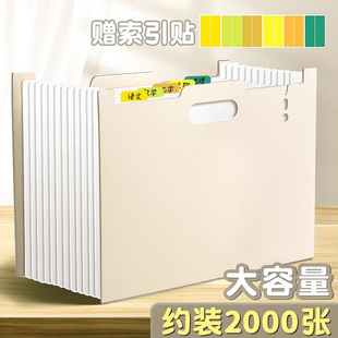 ✅ Vertical Retractable Accordion Bag A4 Folder Satchel Classification Test Paper Storage Bag Large Capacity Multi-Layer for Students