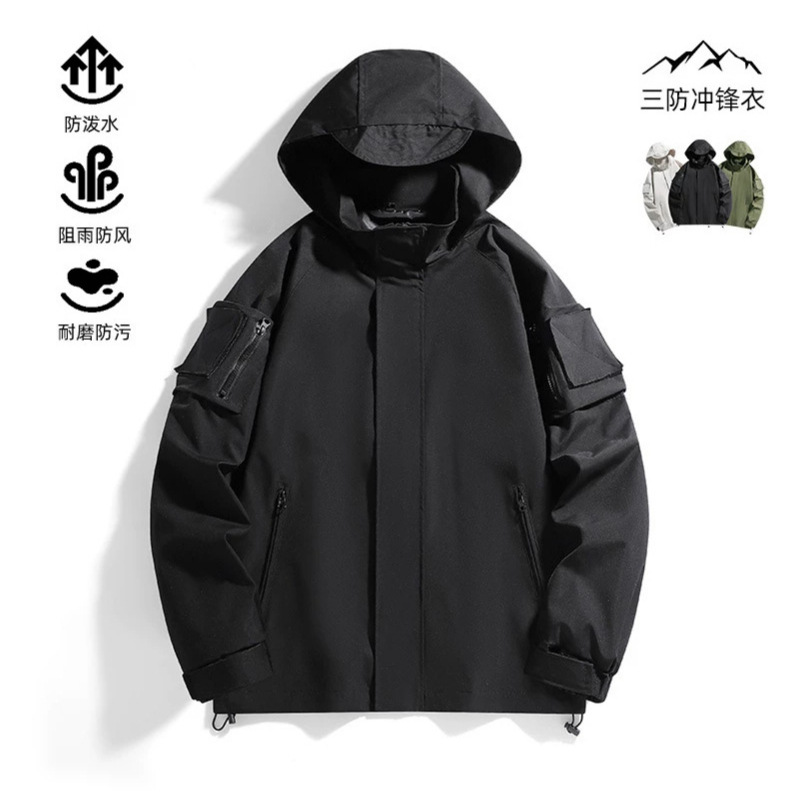Women's Outdoor Sports Jacket, New Autumn Style, Casual Windproof Jacket, Spring Trendy Waterproof Windproof Fashion Jacket