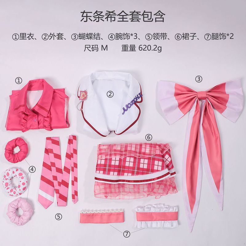 lovelive缪斯cos服街机一花阳 星空凛动漫二次元Cosplay服装全套|undefined