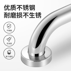 304不鏽鋼樓梯扶手衛生間老年人床邊起床扶手防滑殘疾人坐便扶手