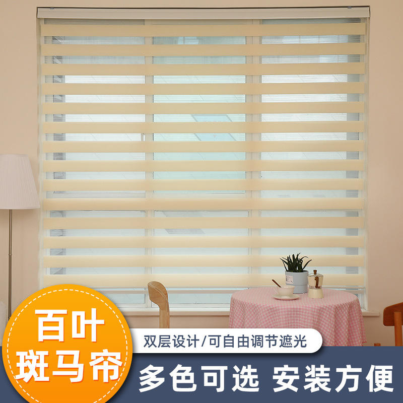 New Punch-Free Blinds for Home Bathroom, Bathroom Blinds, Office Balcony Blackout Curtains New Punch-Free Blinds for Home Bathroom, Bathroom Blinds, Office Balcony Blackout Curtains