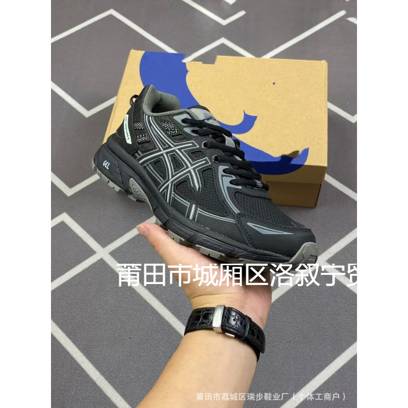 Black 1011B550-001