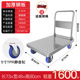 Extra thick steel plate❤73*48 without cover [ 5inch tpr silent wheel] load capacity 800kg
