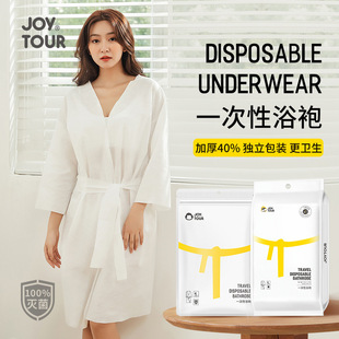 Pajamas Hotel Travel Bath Adult Wholesale Quick-drying Hospital Disposable Bathrobe Portable Absorbent Hotel