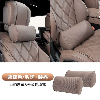 Headrest, Lumbar Cushion, Four-Season Universal - chestnut-brown-headrest-and-waistrest