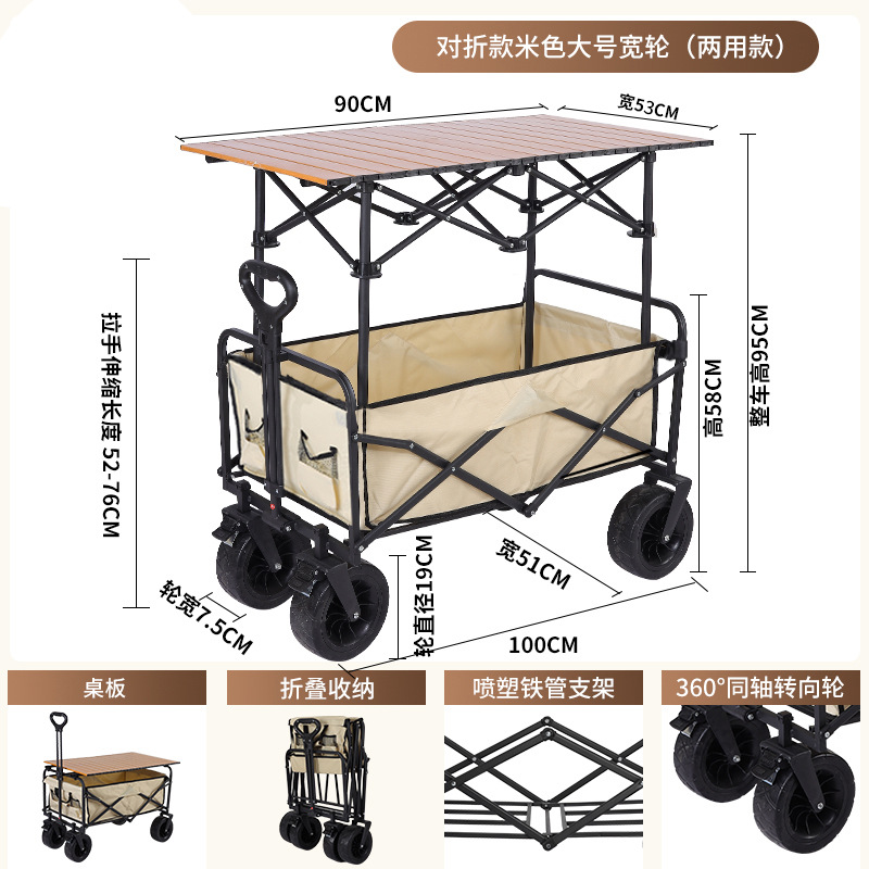 屋外折り畳み可能なキャンプ車キャンプ車カートピクニック車携帯型遠足キャンプ自転車トレーラー