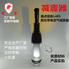 减震系统;库存汽摩配件;汽摩制造