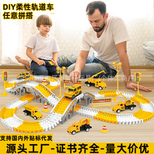 跨境儿童百变轨道车拼装玩具轨道电动工程车超大号益智类玩具批发