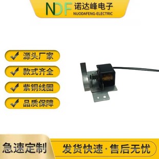 New energy electric motorcycle dual-light lens lamp electromagnet DU-0618 DC electromagnet