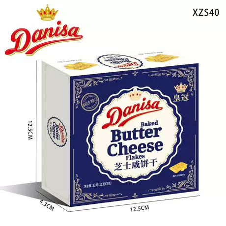 Salted cheese biscuits 33g (xzs40)