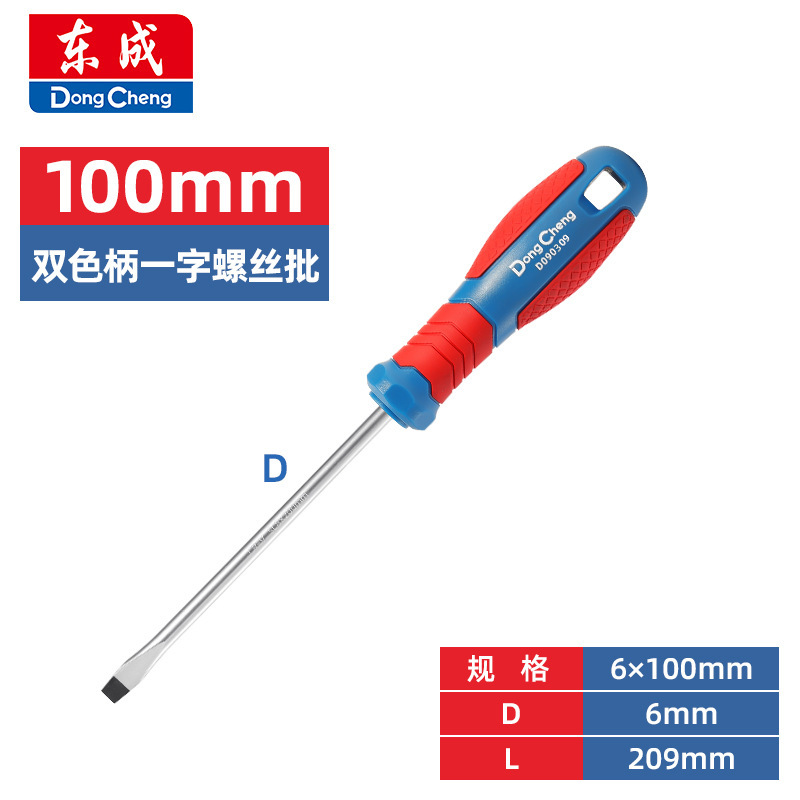 Отвертка магнитная Dong Cheng 6×100мм