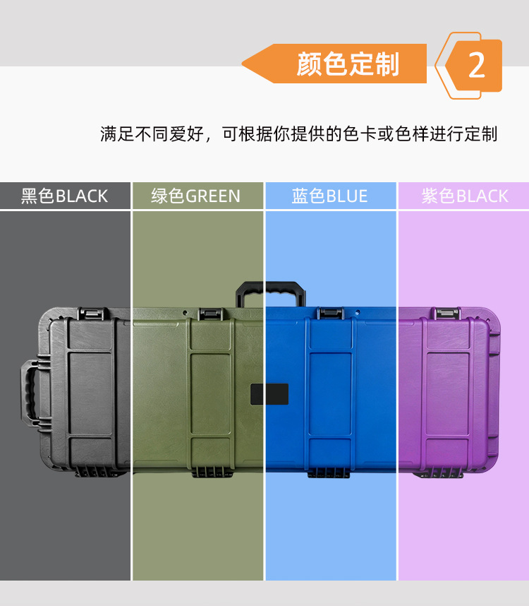 Fishing rod storage long box, shock-absorbing recurve bow instrument storage box, waterproof roof-mounted equipment tactical box