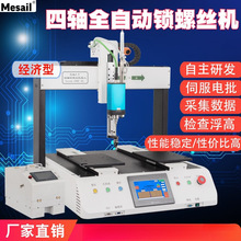 ݽzCȫԄӆ^pƽ̨QĸŷʽSԄi