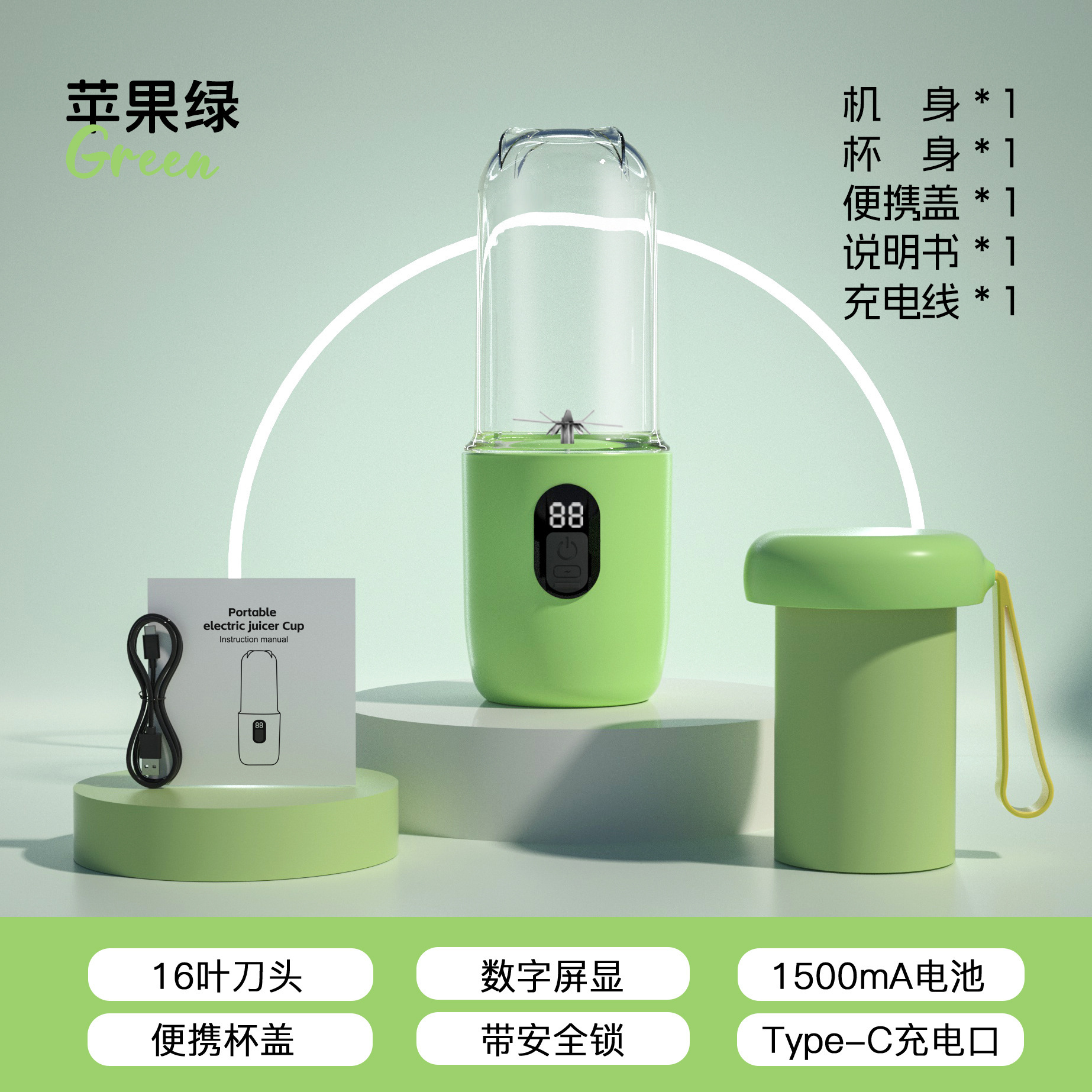 doméstico inalámbrico automático triturador de hielo eléctrico portátil doméstico jugo pequeño jugo de alta velocidad jugo de frutas jugo de verduras image 10