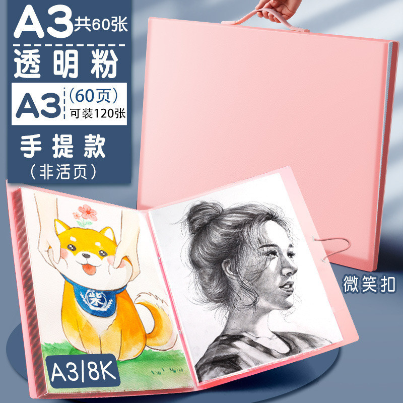 A3 álbum de dibujos para niños 8k carpeta de dibujos ganancias libro de colección de pintura de obras de arte bolsa de papel de dibujo carpeta
