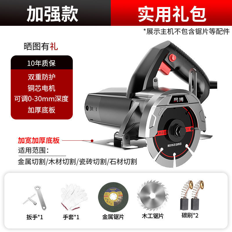 Yibo 切断機 220V タイルコンクリート溝切断壁石ハイパワー小型電動のこぎりポータブル大理石切断機|undefined