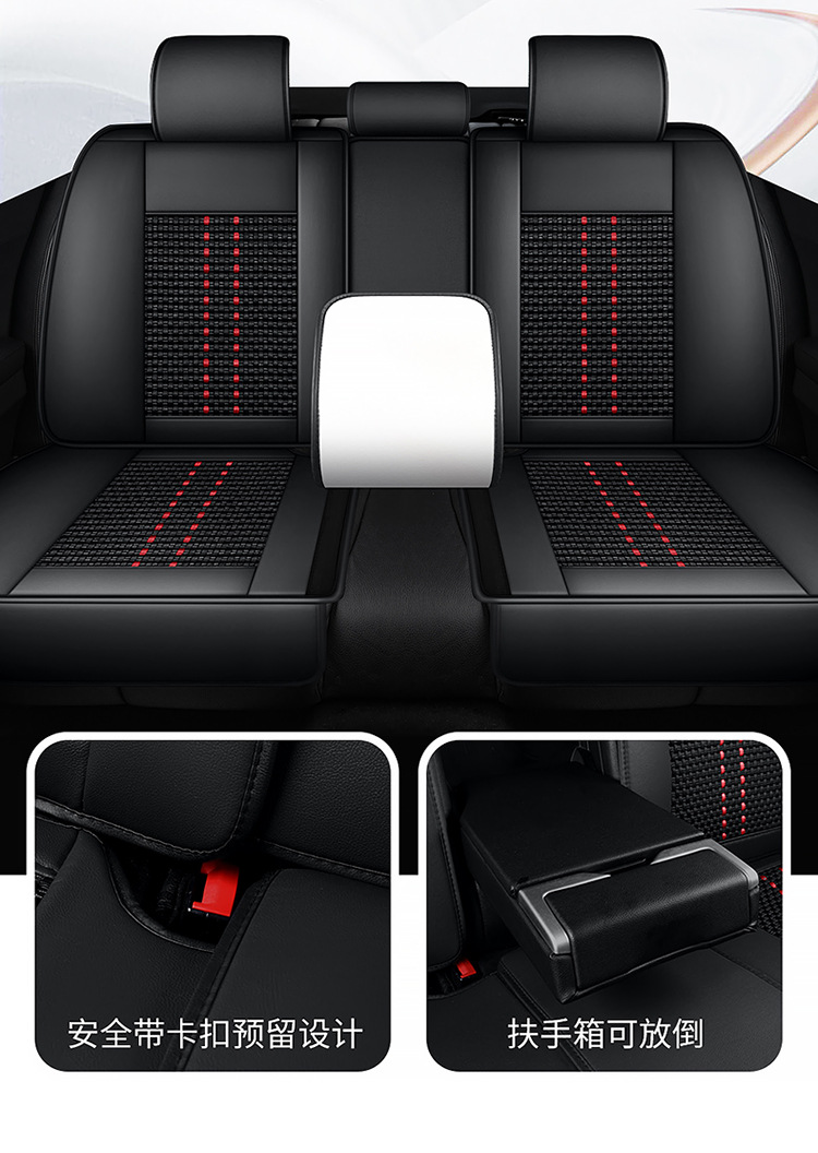 23 new car seat cushion summer breathable ice silk leather seat cushion five-seat car universal seat cushion cover