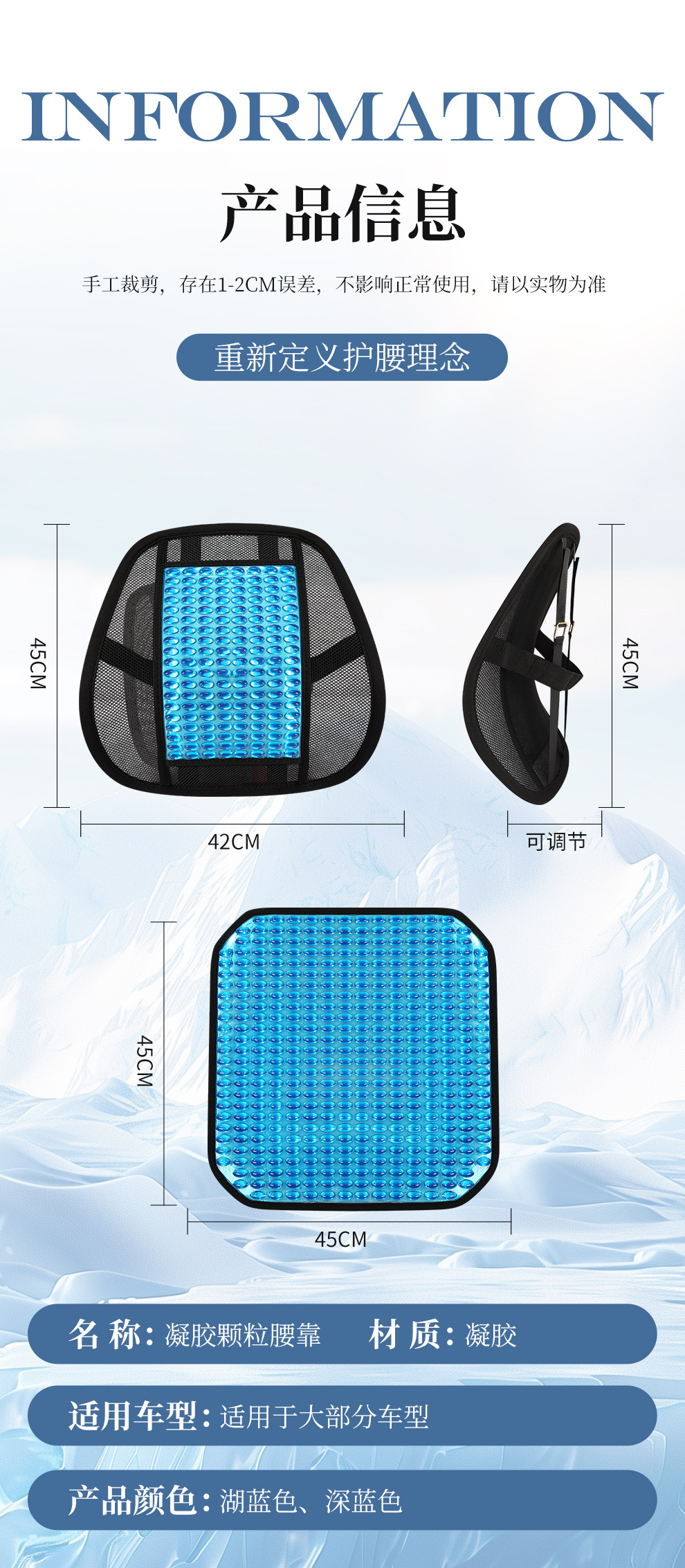 Cross-Border Honeycomb Gel Car Lumbar Support Ice Silk Cooling Pad Home Office Lumbar Pillow Cushion Car Lumbar Support Gel Ice Pad