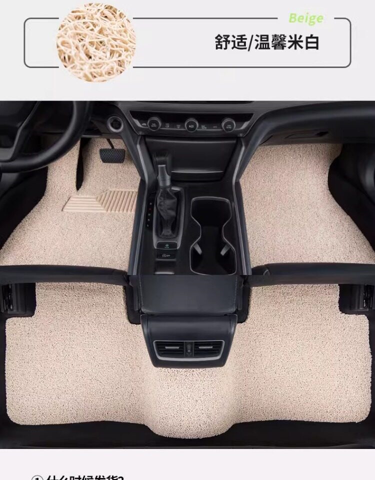 Suitable for car driver's cabin floor mats, single-piece coil mats for driver's seat, passenger seat, and rear seat floor mats