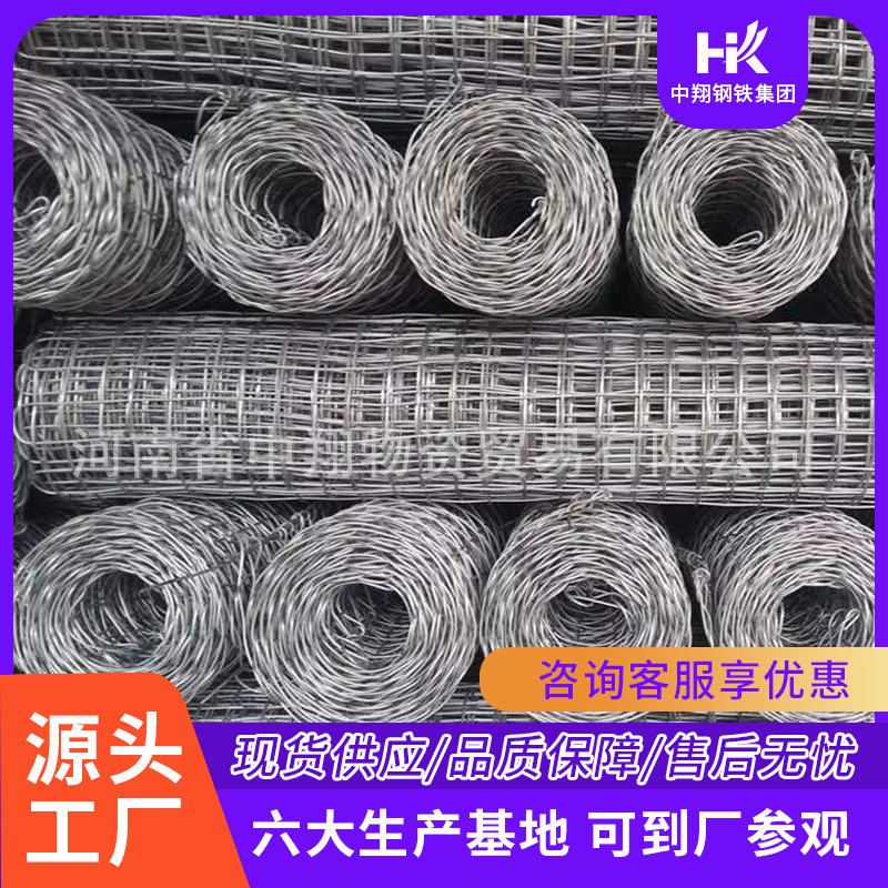 中翔钢筋编织网 矿用支护网 矿井锚网 支护力强