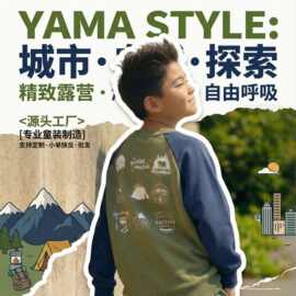 炎熹服饰儿童卫衣男孩上衣2026春季山系童装潮牌中大男童纯棉衣服