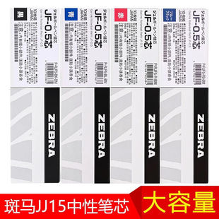 �ձ�ZEBRA���R�������ԹPJJ15�PоJF-0.5�����ٸɲ��Ⱦ��о��ɫ