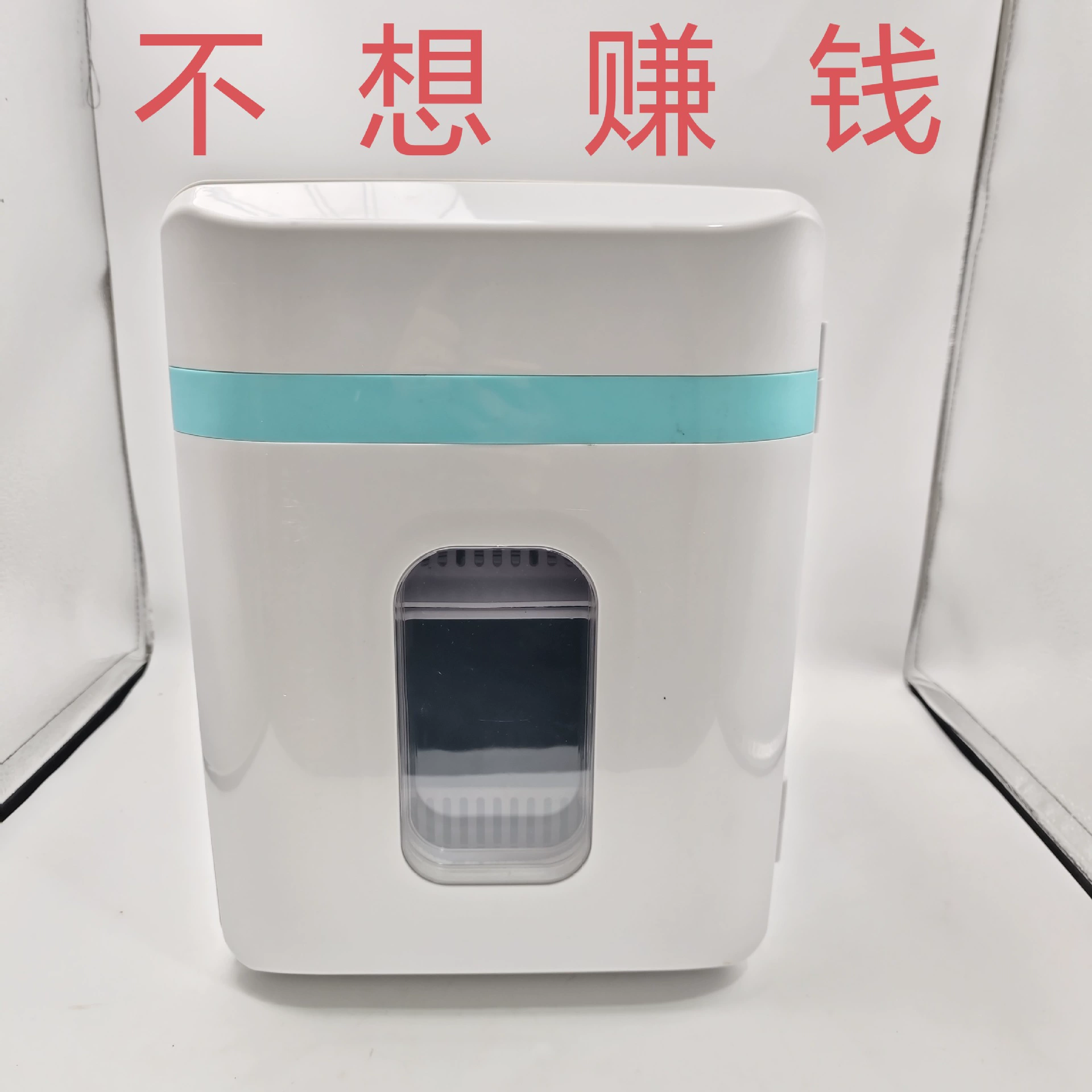 Автомобильная техника небольшой холодильник дома автомобиль двойного назначения мини-морозильник 12L холодная коробка 12V универсальный автомобиль красоты холодильник трансграничный