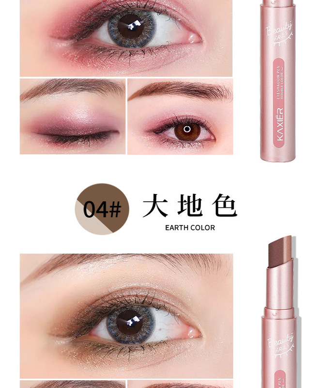 卡希尔艳光溢彩双色眼影笔拼多多_09.jpg_800x800.jpg
