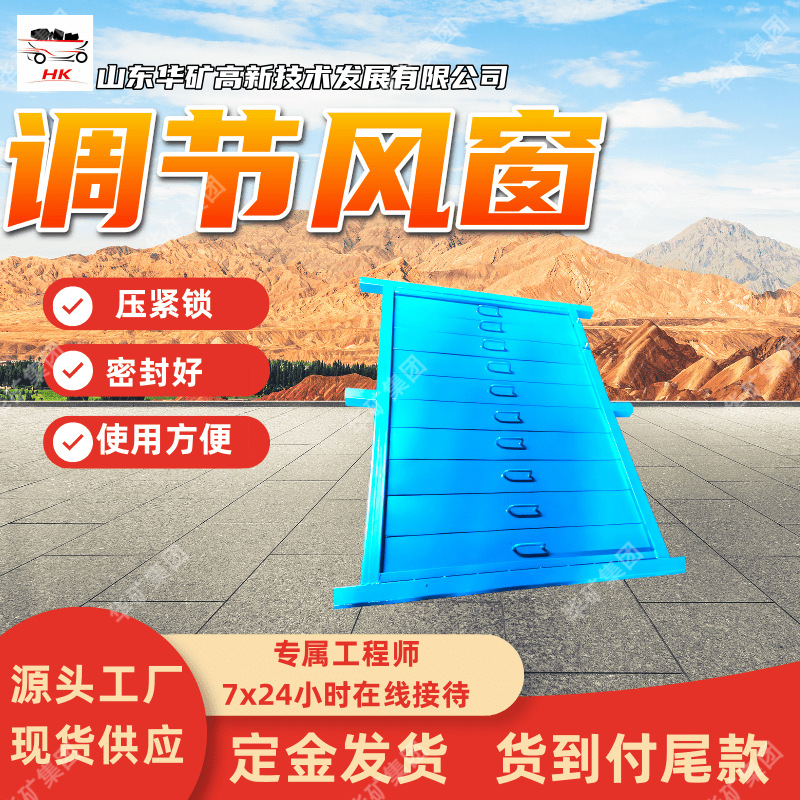 压紧锁调节风窗   密封好调节风窗   使用方便调节风窗跨境