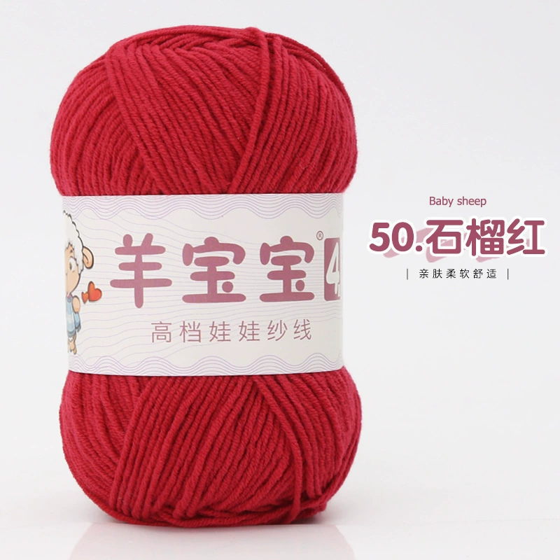 羊宝宝 (Wholesale), ball of yarn, woven doll handmade, crochet, materials set, DIY