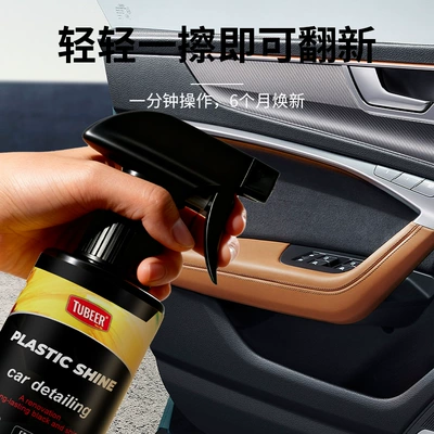 Cleaning/curing agent Car Interior Leather Care