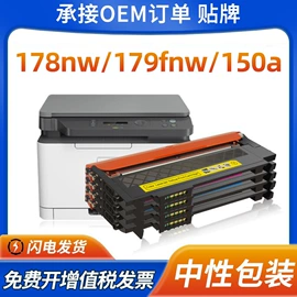 硒鼓、粉盒;墨盒、墨水;碳粉