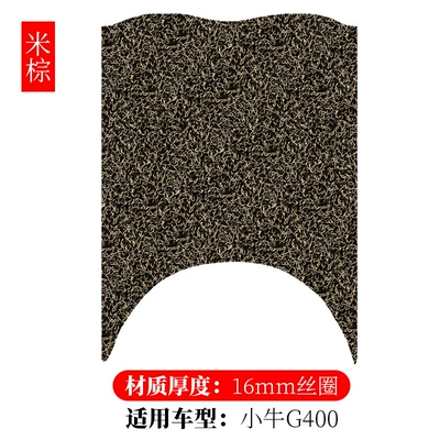 wire ring foot pad electric motorcycle | Electric vehicle foot mat - calf-g400-m-brown-16mm