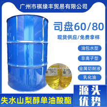 ˾�P80���x���黯��S80ʧˮɽ���Ǵ���������˾�P60�h������