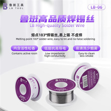 �������๤�߸߼��Ⱥ��a�z0.6mm183�ȸ������֙C�S�޹��ߺ��a�z