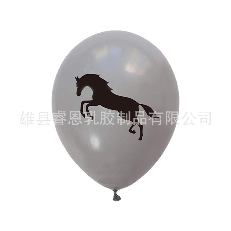 Cross-border al por mayor caballo Denim tema globo fiesta de cumpleaños decoración traje de 12 pulgadas de oro marrón gris globo de látex
