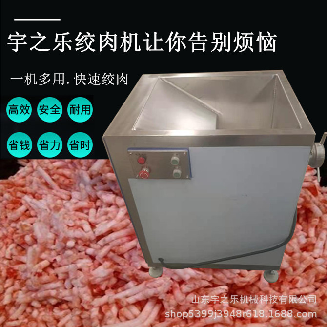 鲜肉冻肉绞肉机 鸡皮猪皮绞肉机 商用鸡架绞肉机 鱼类冻肉绞肉机