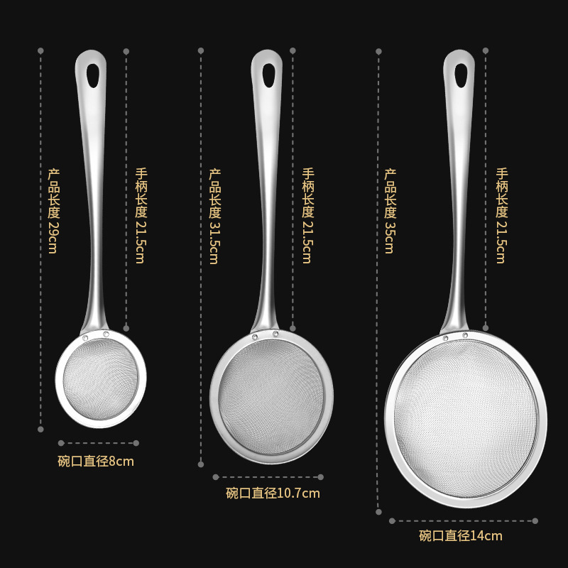 卸売ステンレス鋼ザルオイルグリッド豆乳ジュースフィルター家庭用キッチン揚げ油フィルター小麦粉ふるい|undefined