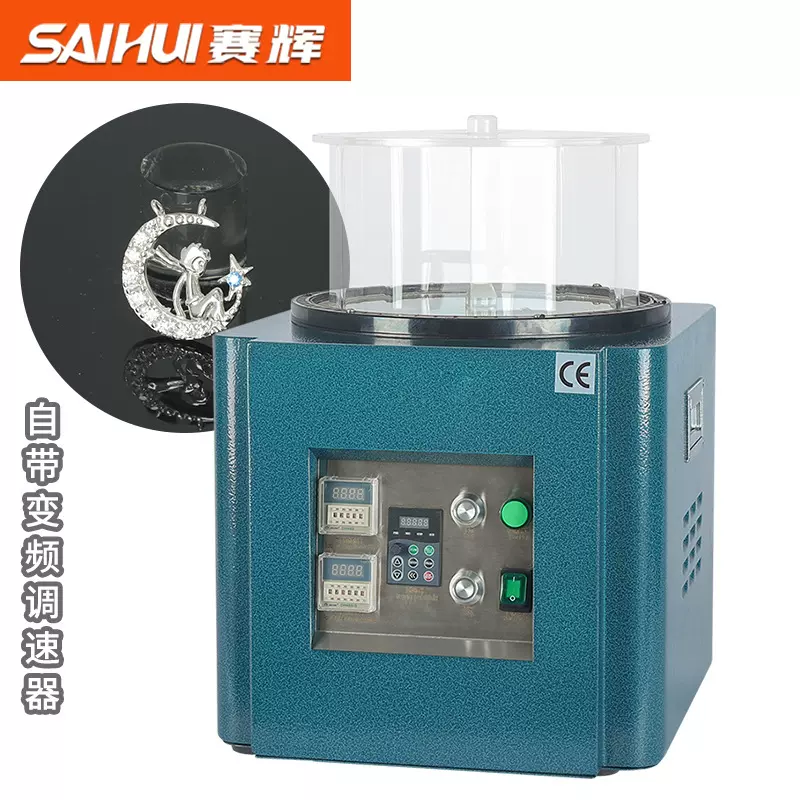 磁力抛光机 磁力研磨机 去氧化皮自动化大批量高效生产光饰机