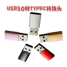 usb3.0DTypecD^mOPD늌܇d^֙C4