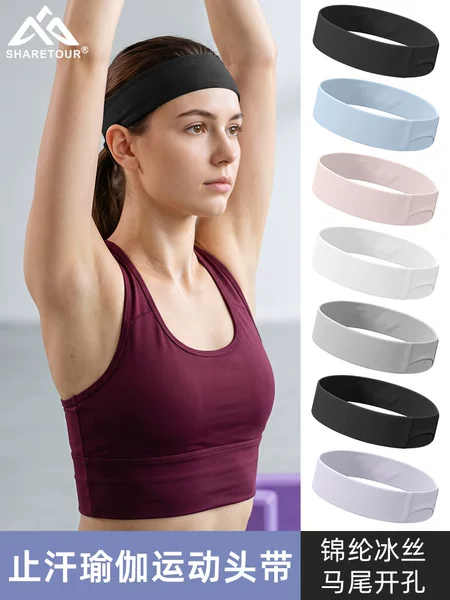 SHARETOUR Yoga Headband Quick-Dry Ponytail Design Forehead Protector Sweat-Absorbing Headscarf Real Ice Silk Sweat-Wicking Sports Headband