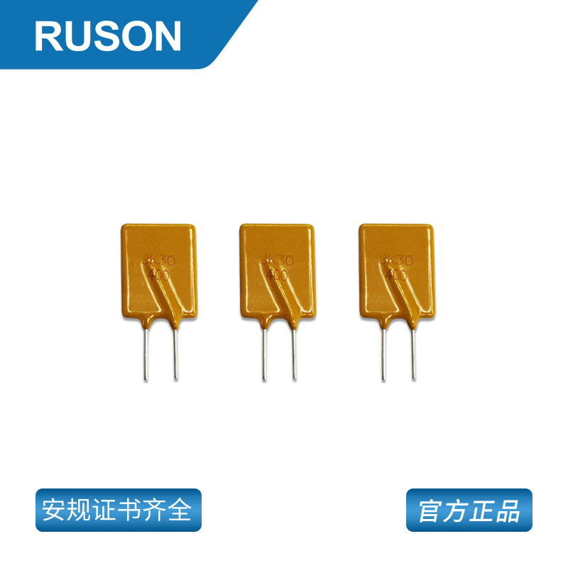 原厂供应30V插件自恢复保险丝30v3a现货插件自恢复保险丝